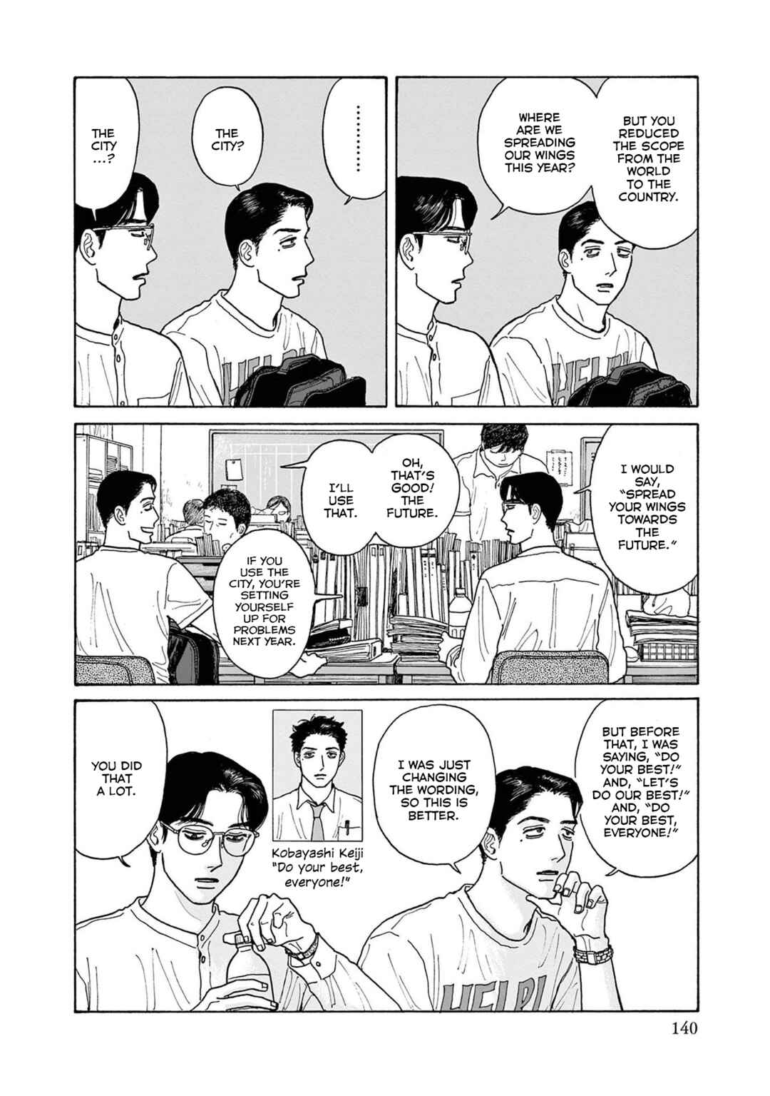 The Star of Girls' Garden Chapter 20 - Page 20