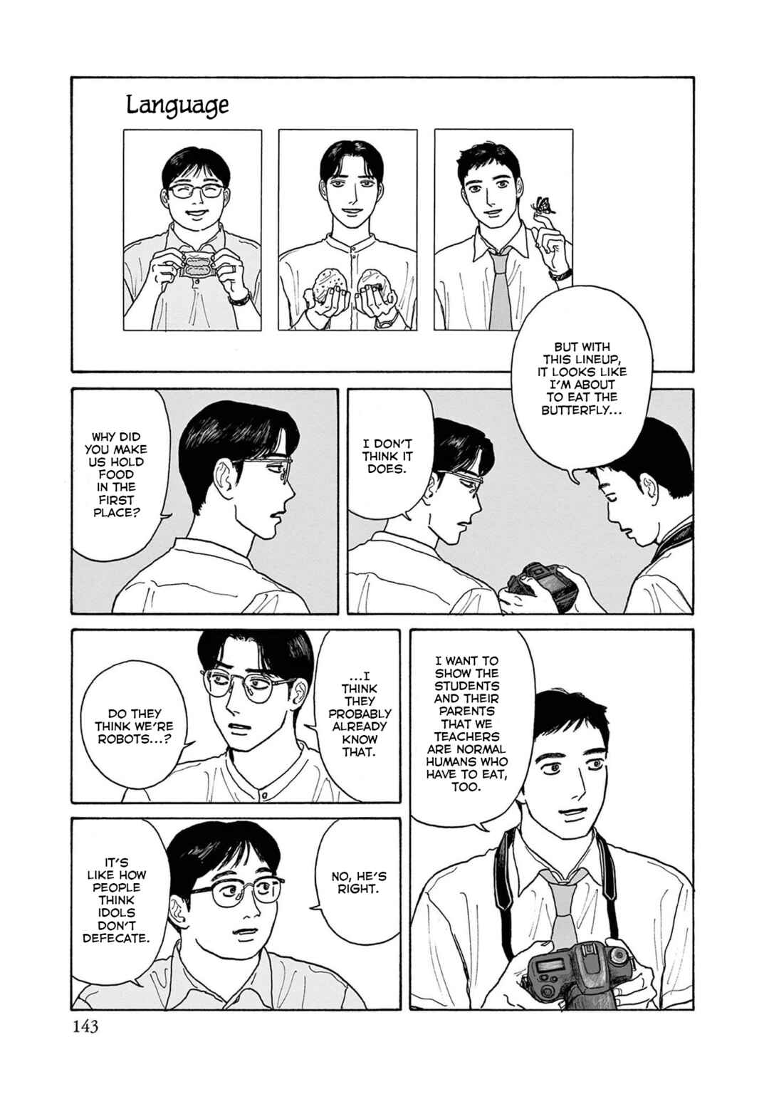 The Star of Girls' Garden Chapter 20 - Page 23