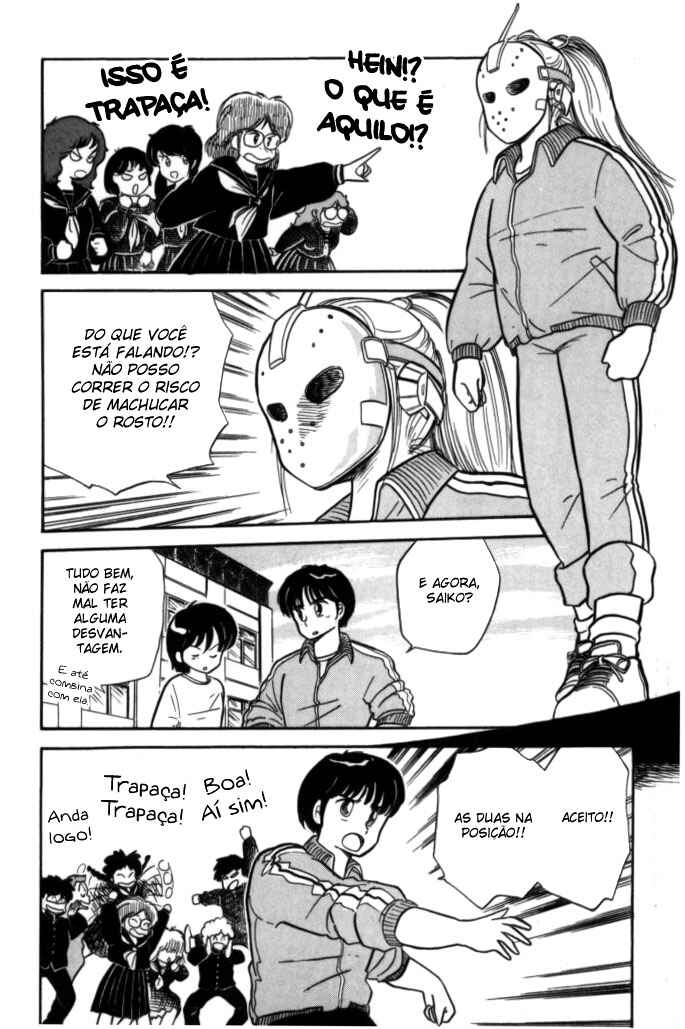 Cocktail Ponytail Chapter 7 - Page 16