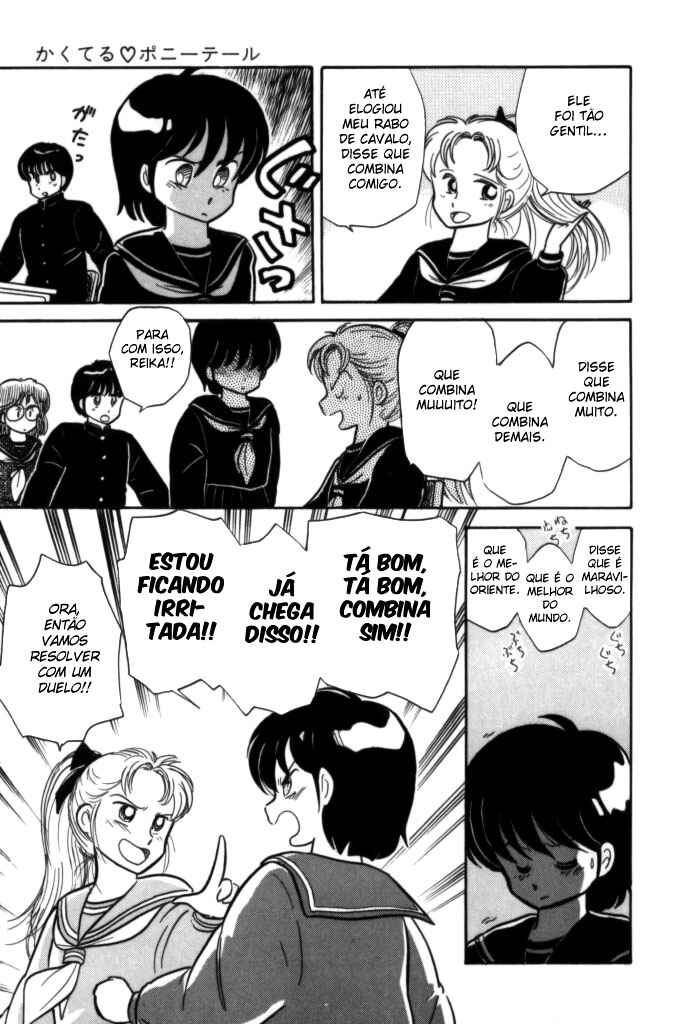 Cocktail Ponytail Chapter 7 - Page 5