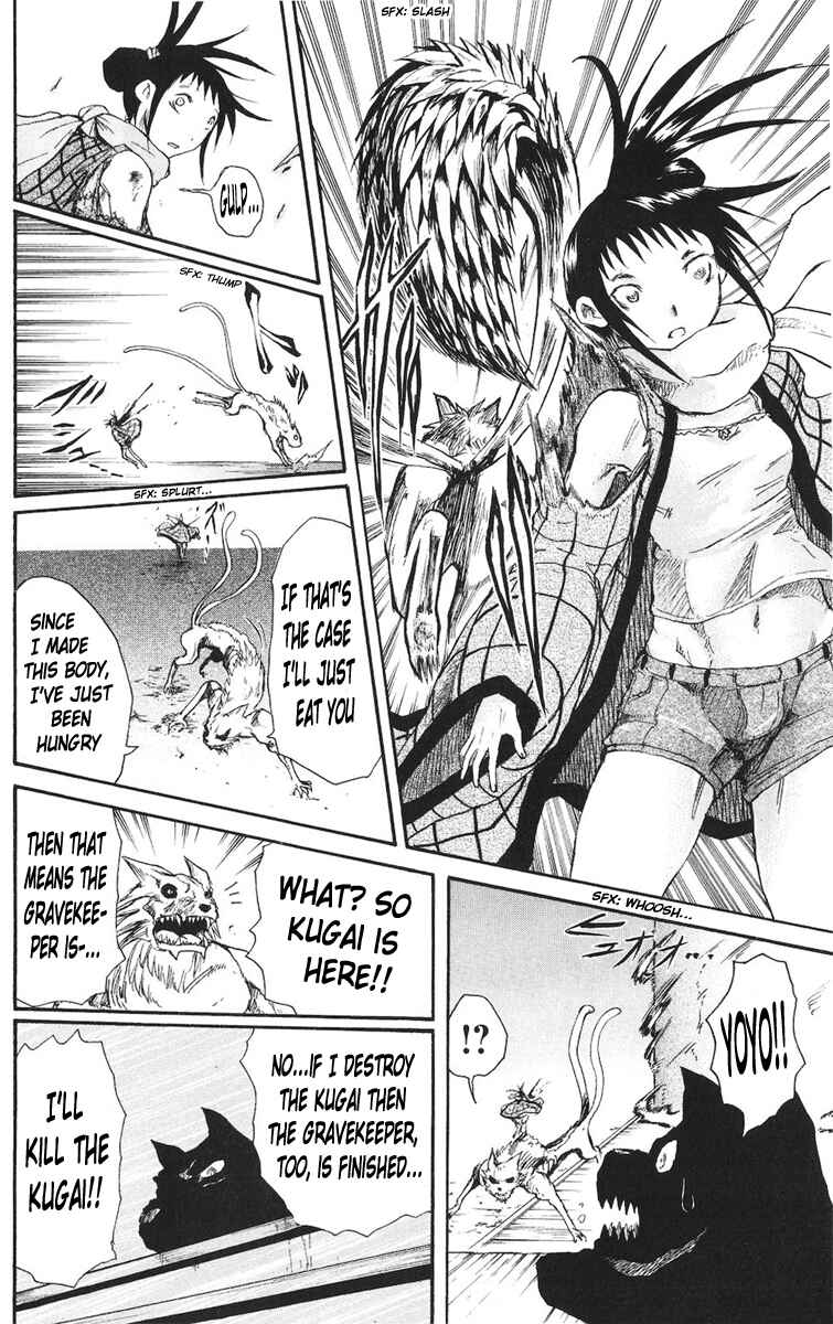 Cerberus Chapter 14 - Page 15