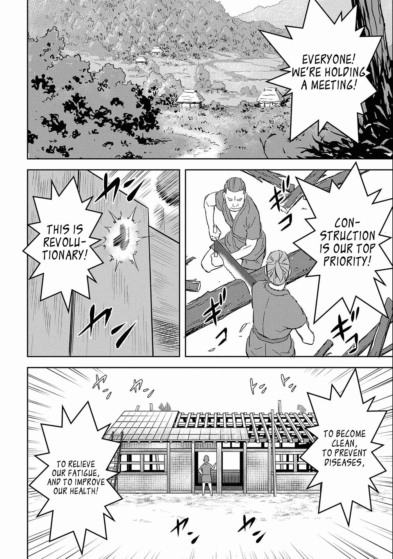 Sengoku Komachi Kuroutan Chapter 4 - Page 11