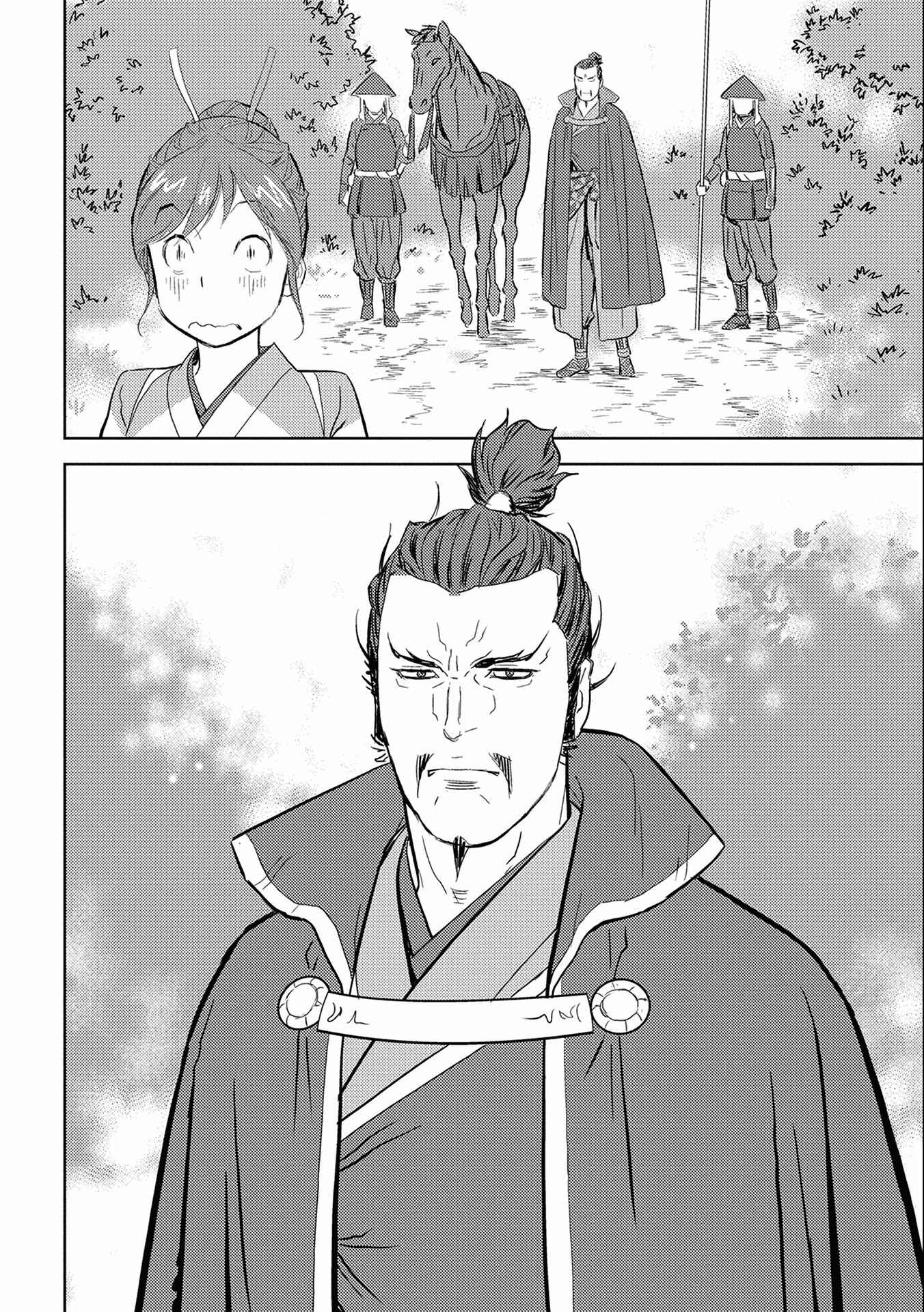 Sengoku Komachi Kuroutan Chapter 4 - Page 13