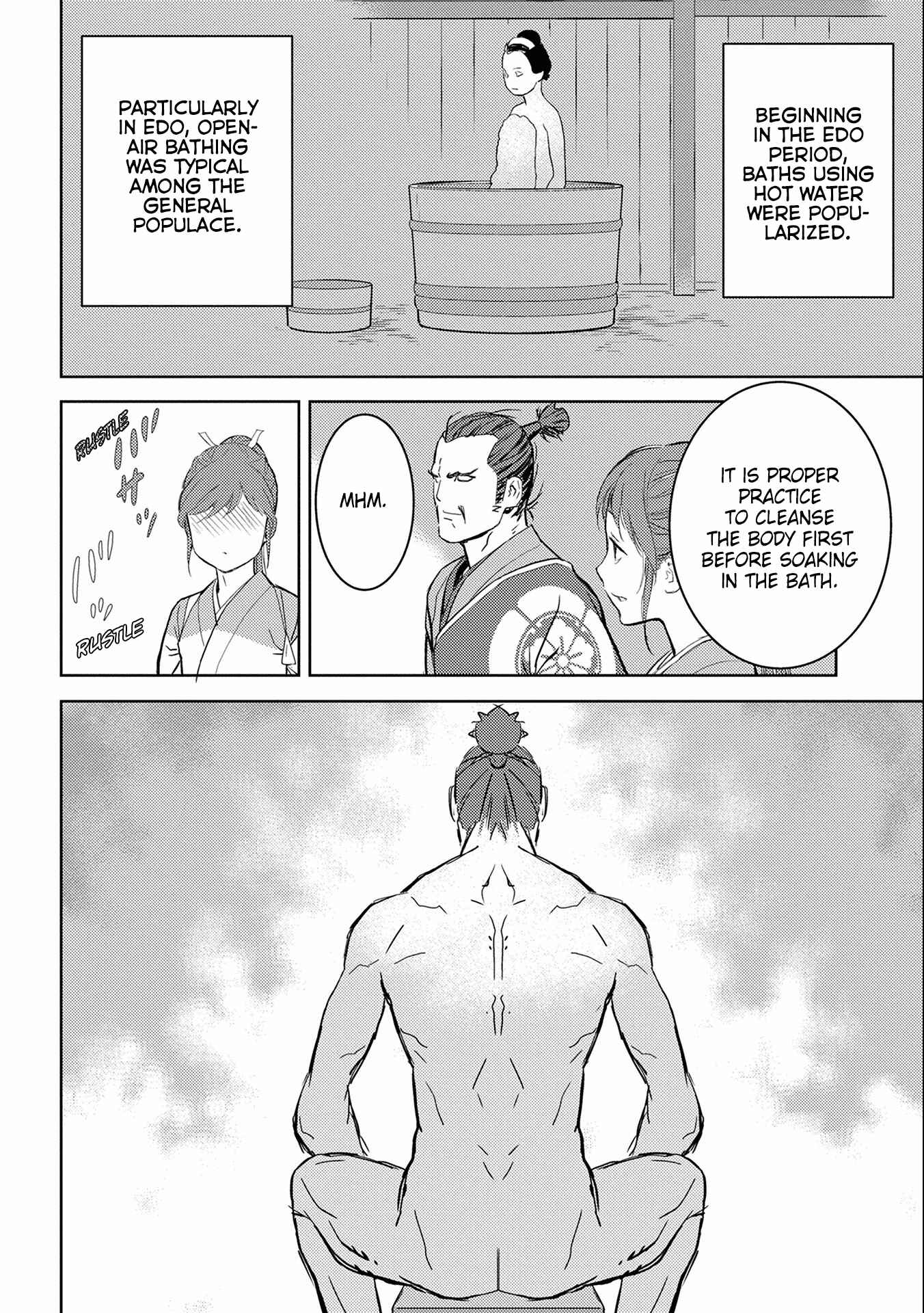 Sengoku Komachi Kuroutan Chapter 4 - Page 18