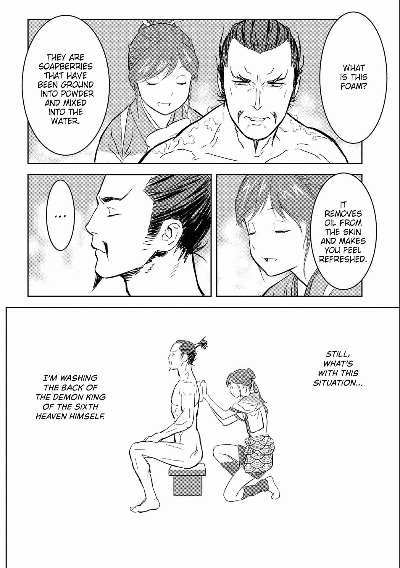 Sengoku Komachi Kuroutan Chapter 4 - Page 20