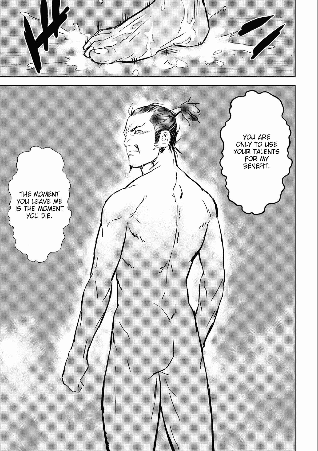 Sengoku Komachi Kuroutan Chapter 4 - Page 27