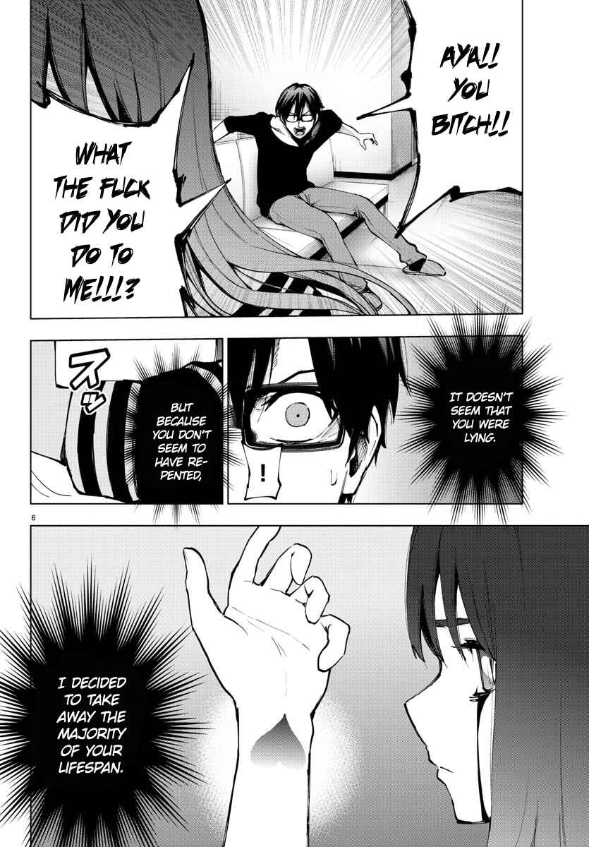 Magical Girl Site Chapter 108 - Page 6
