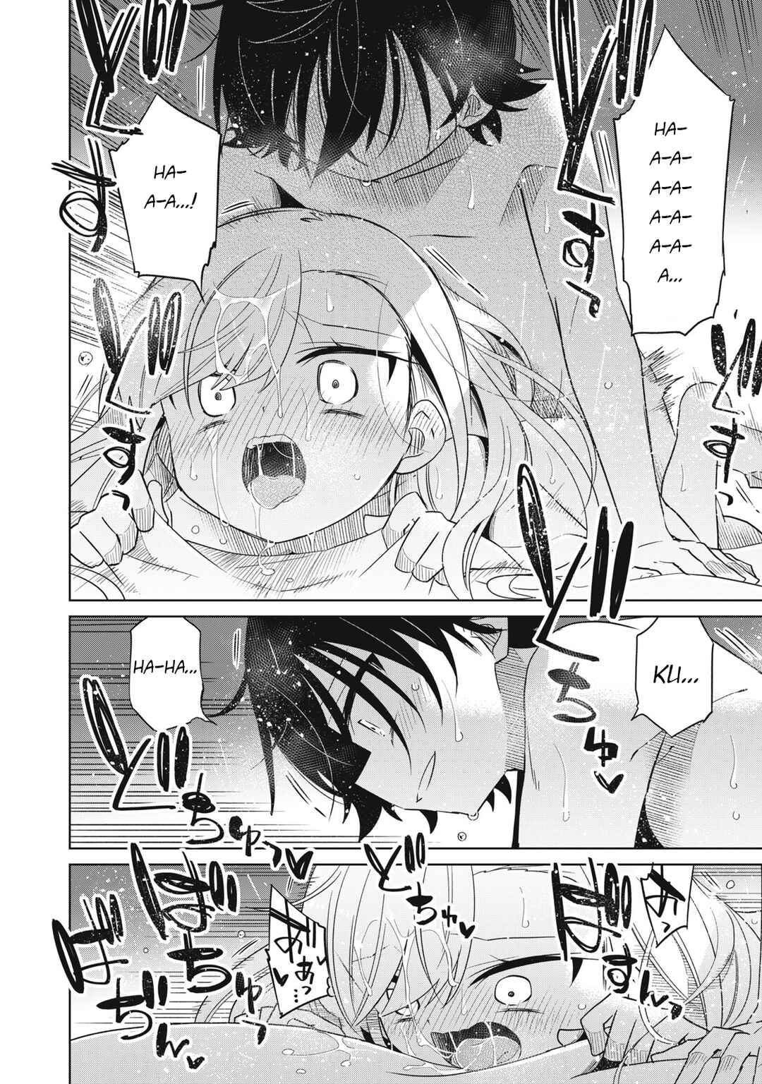 Boku wa Kimitachi wo Shihai suru Chapter 54 - Page 3