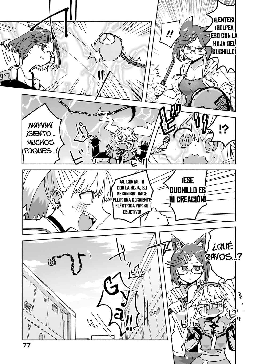 Ninja to Koroshiya no Futarigurashi Chapter 46 - Page 7