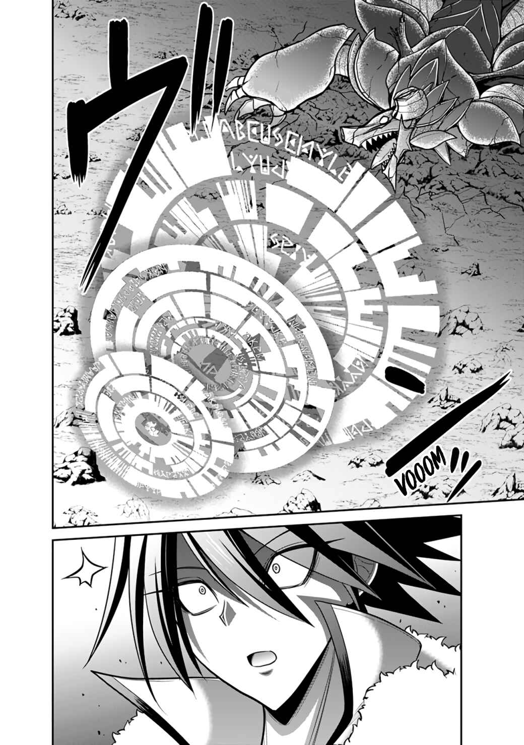 Kujibiki Tokushou: Musou Harem-ken Chapter 22.2 - Page 12