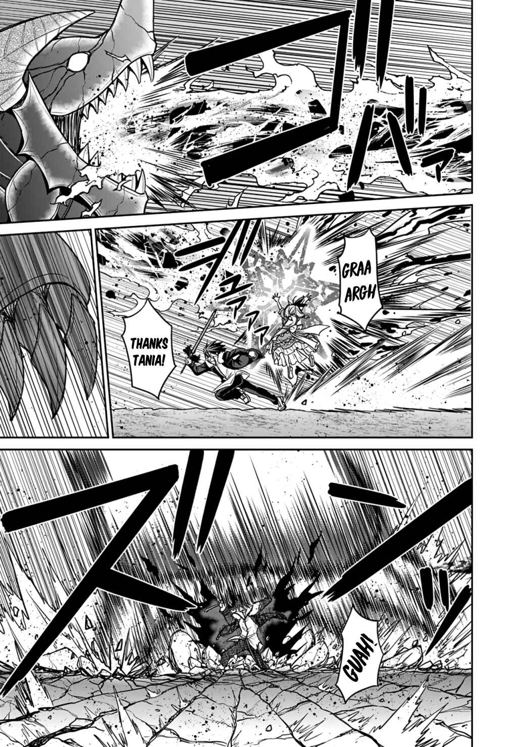 Kujibiki Tokushou: Musou Harem-ken Chapter 22.2 - Page 5