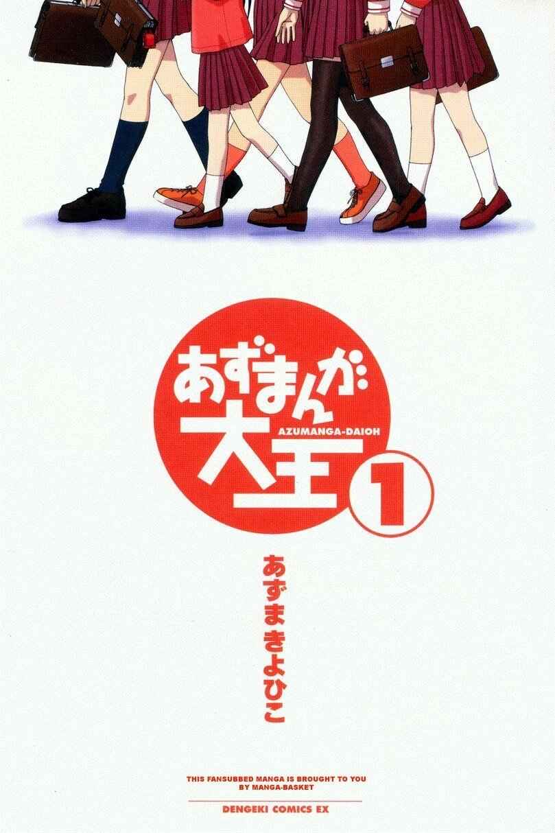 Azumanga Daioh Chapter 1 - Page 2