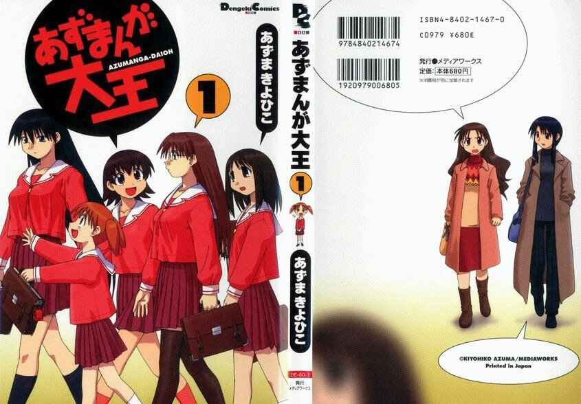 Azumanga Daioh Chapter 1 - Page 23