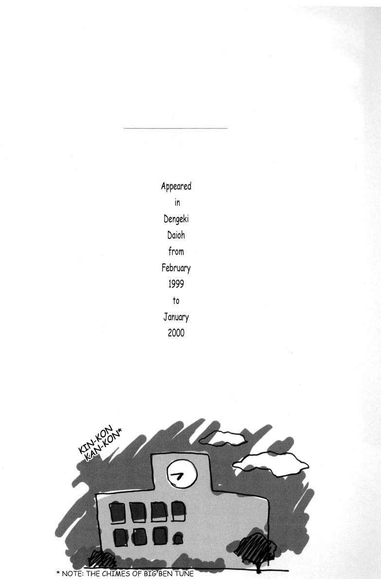 Azumanga Daioh Chapter 1 - Page 4