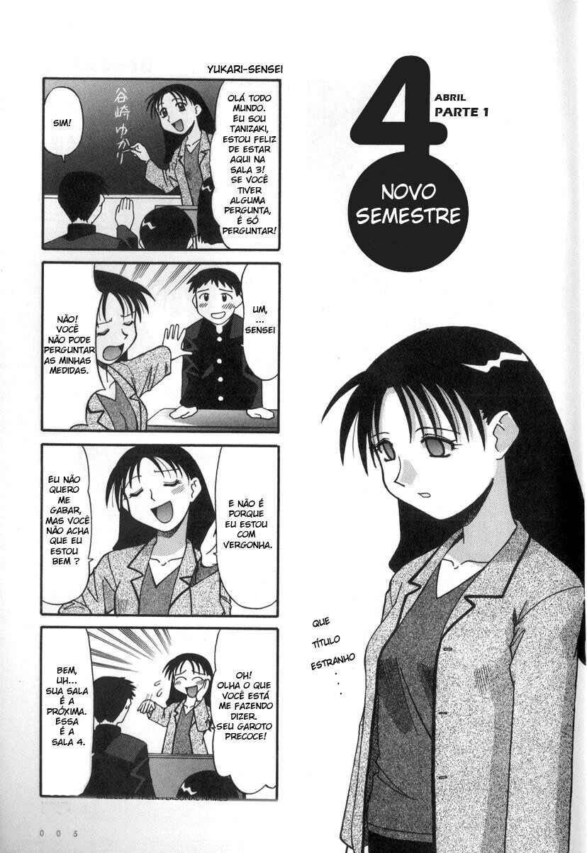 Azumanga Daioh Chapter 1 - Page 5