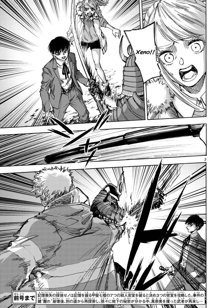 Detective Xeno and the Seven Locked Murder Rooms Chapter 40 - Page 3