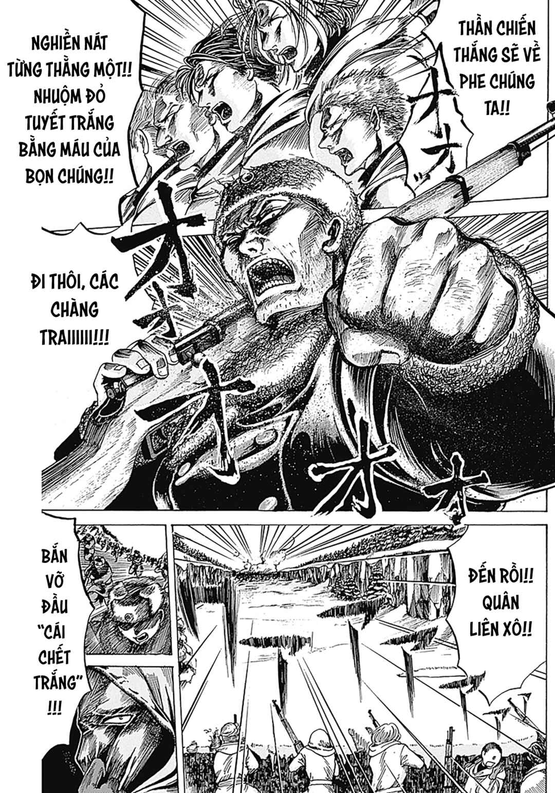 Guns and Valinta (ONE SHOT) Chapter ? - Page 27