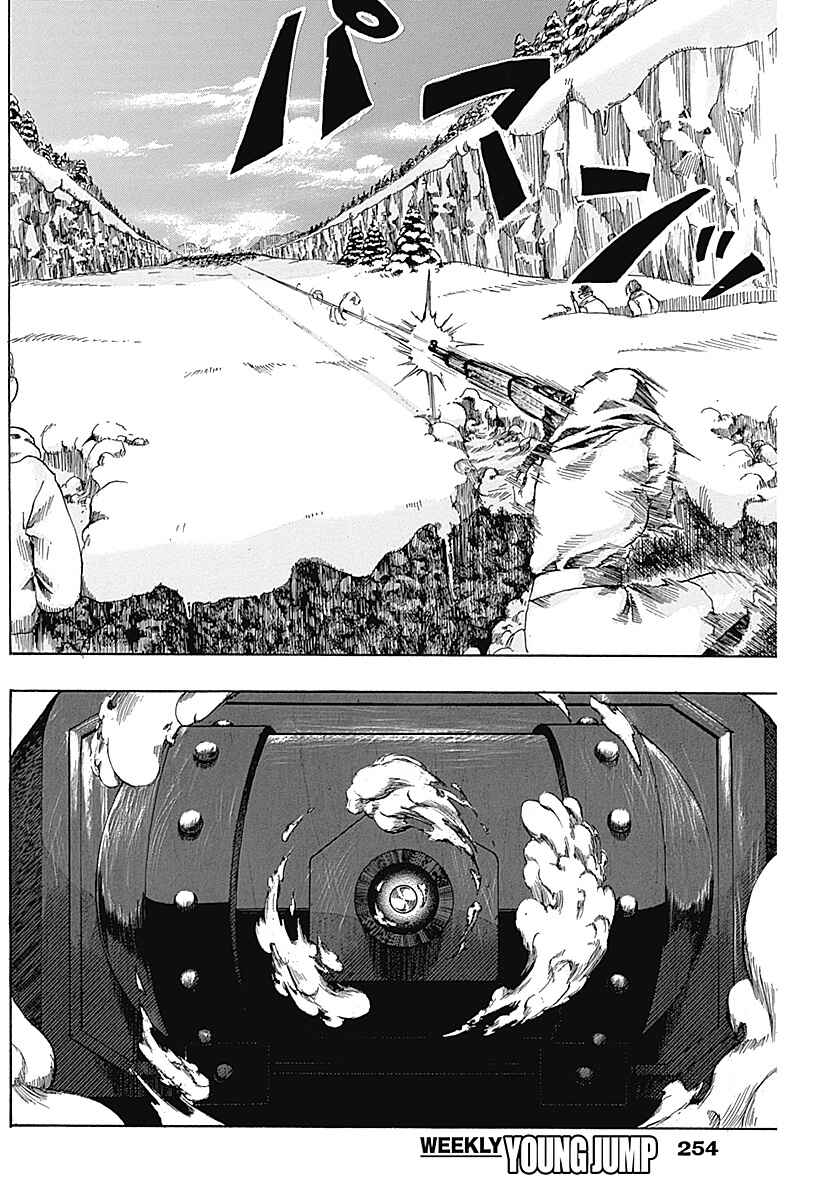 Guns and Valinta (ONE SHOT) Chapter ? - Page 30