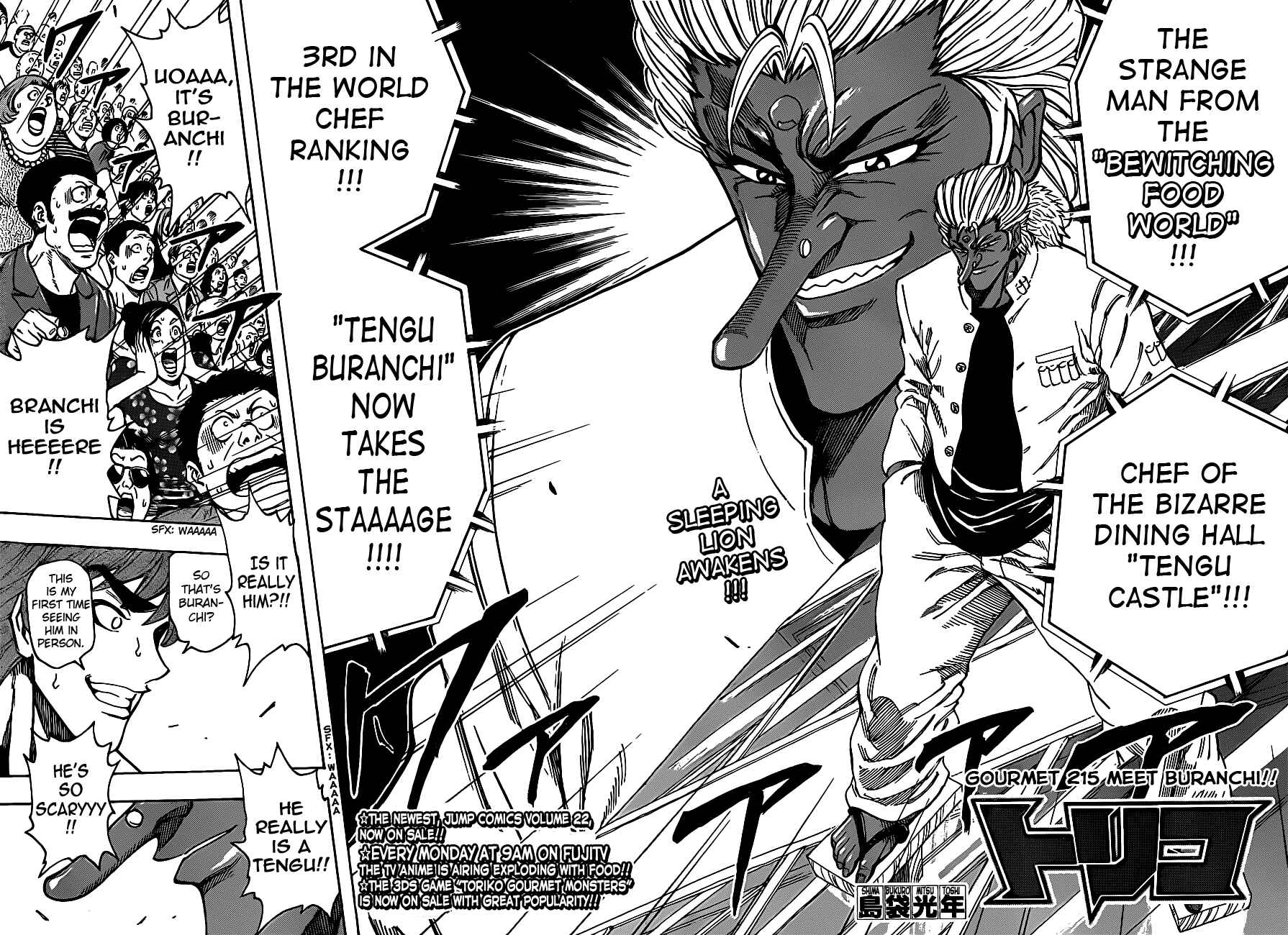 TORIKO Chapter 215 - Page 3