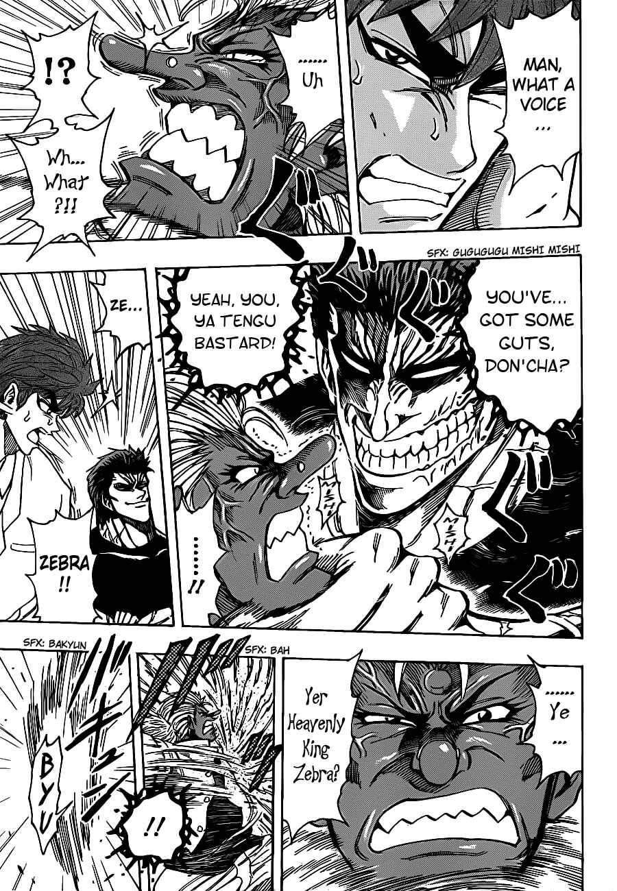 TORIKO Chapter 215 - Page 5
