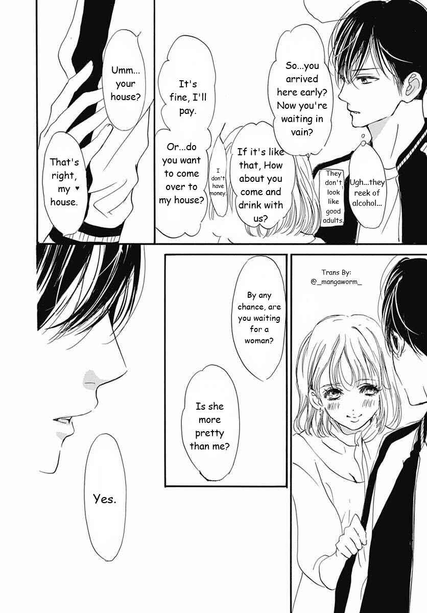 Boku ni Hana no Melancholy Chapter 49 - Page 13