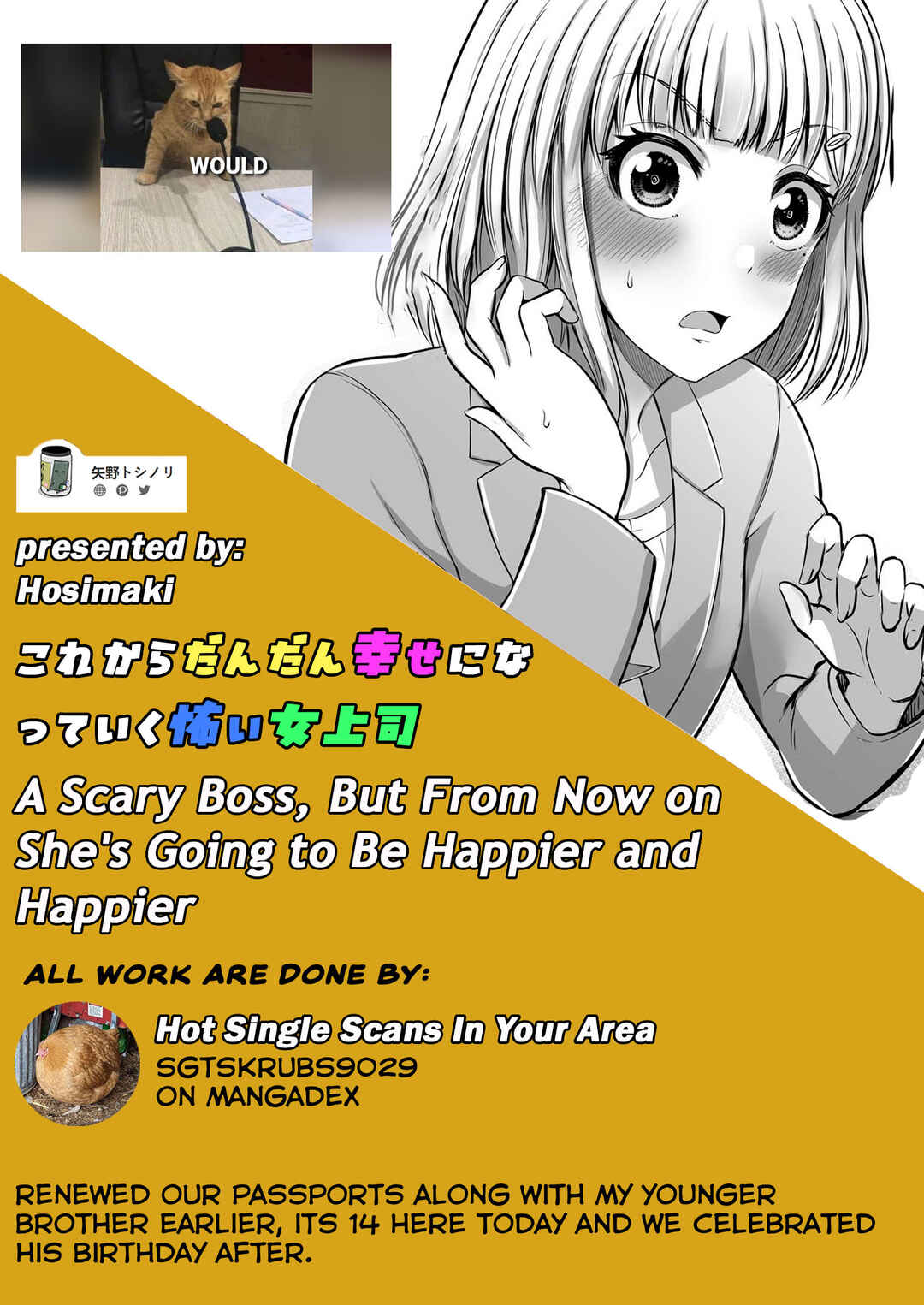 Kore kara Dandan Shiawase ni Natteiku Kowai Onna Joushi Chapter 62 - Page 3
