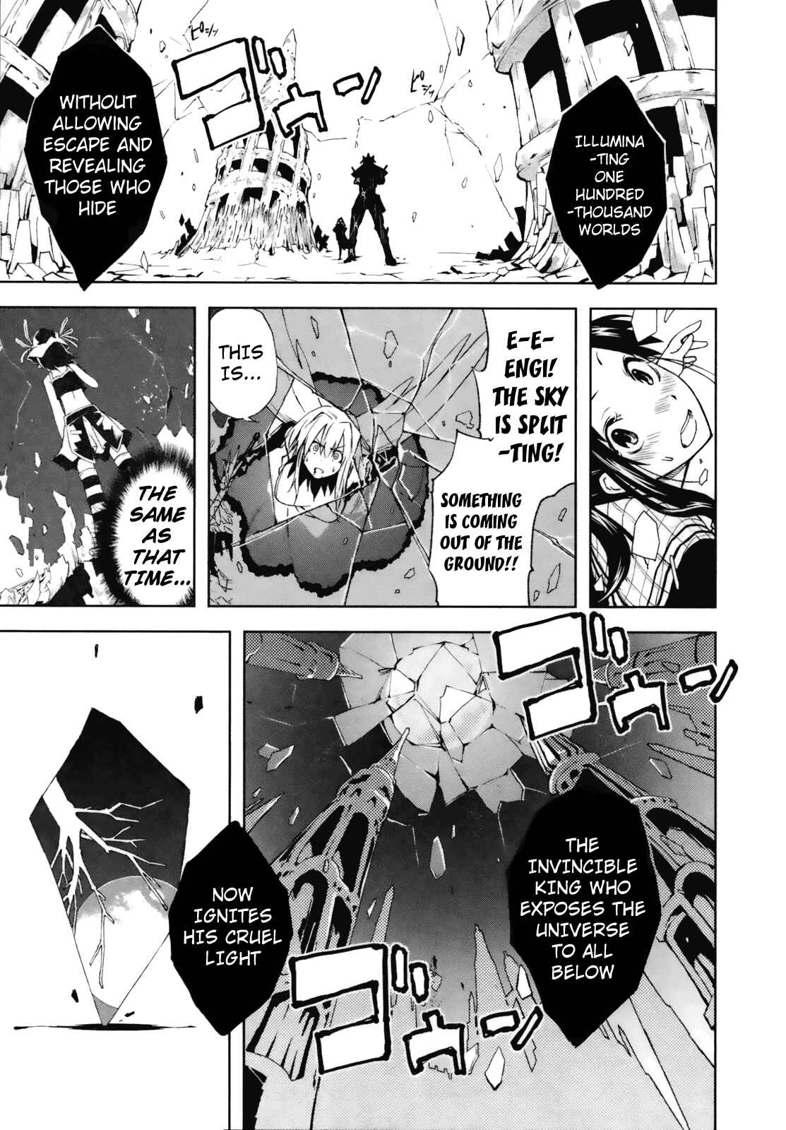 Yumekui Merry Chapter 21 - Page 5