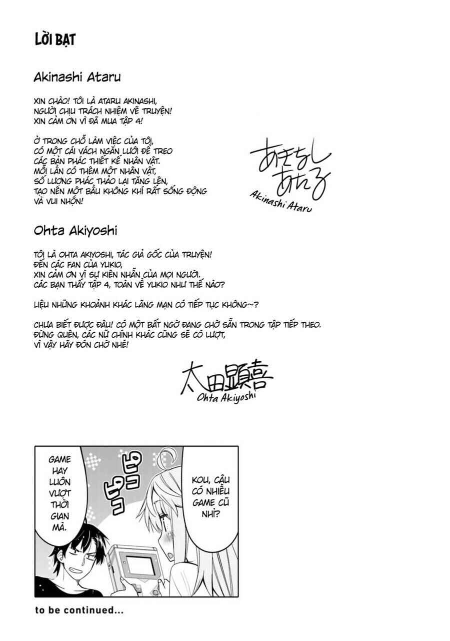 Ore no  Tomodachi ♂♀ ga Kawaisugite Komaru! Chapter 24.5 - Page 5