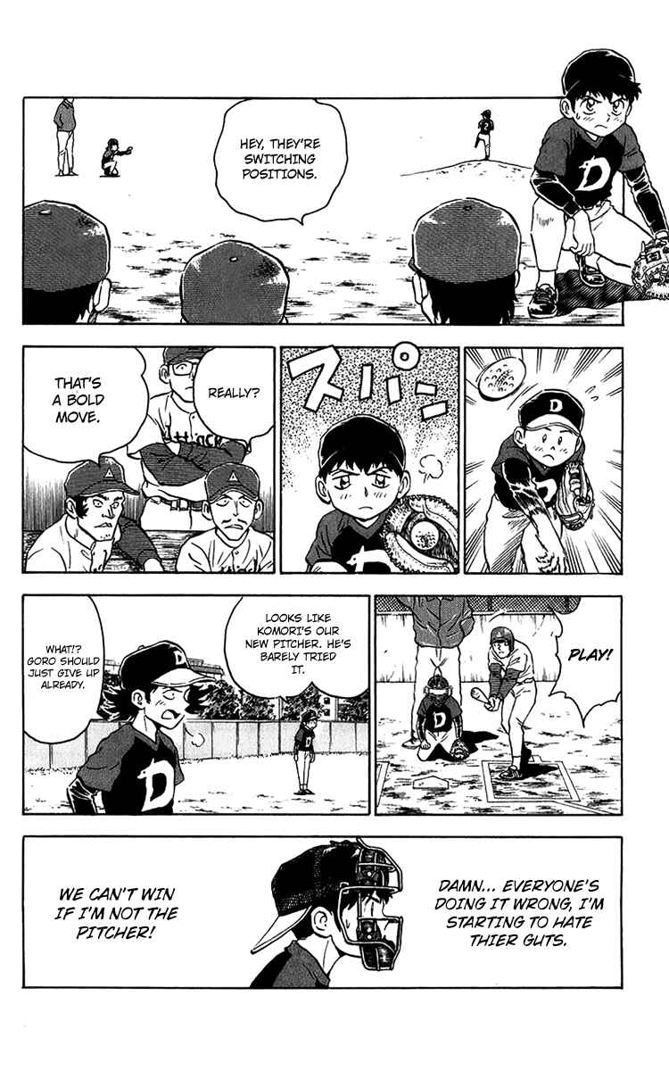 Major Chapter 35 - Page 17