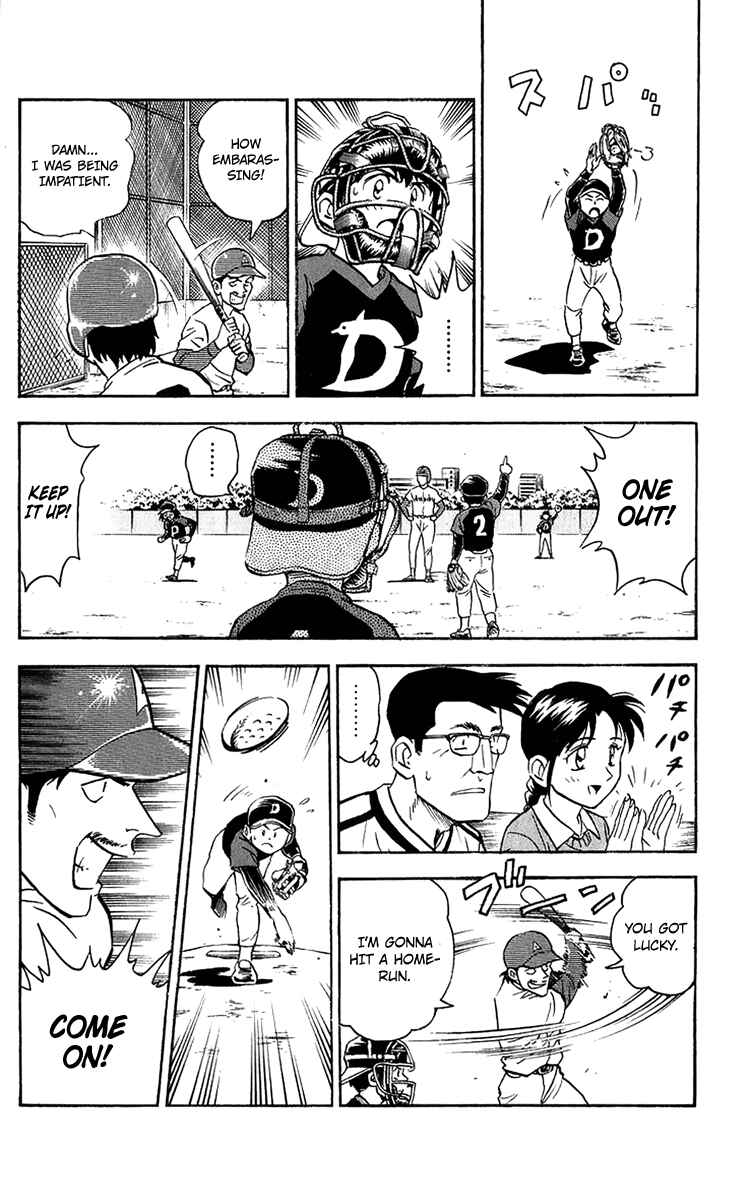 Major Chapter 35 - Page 19