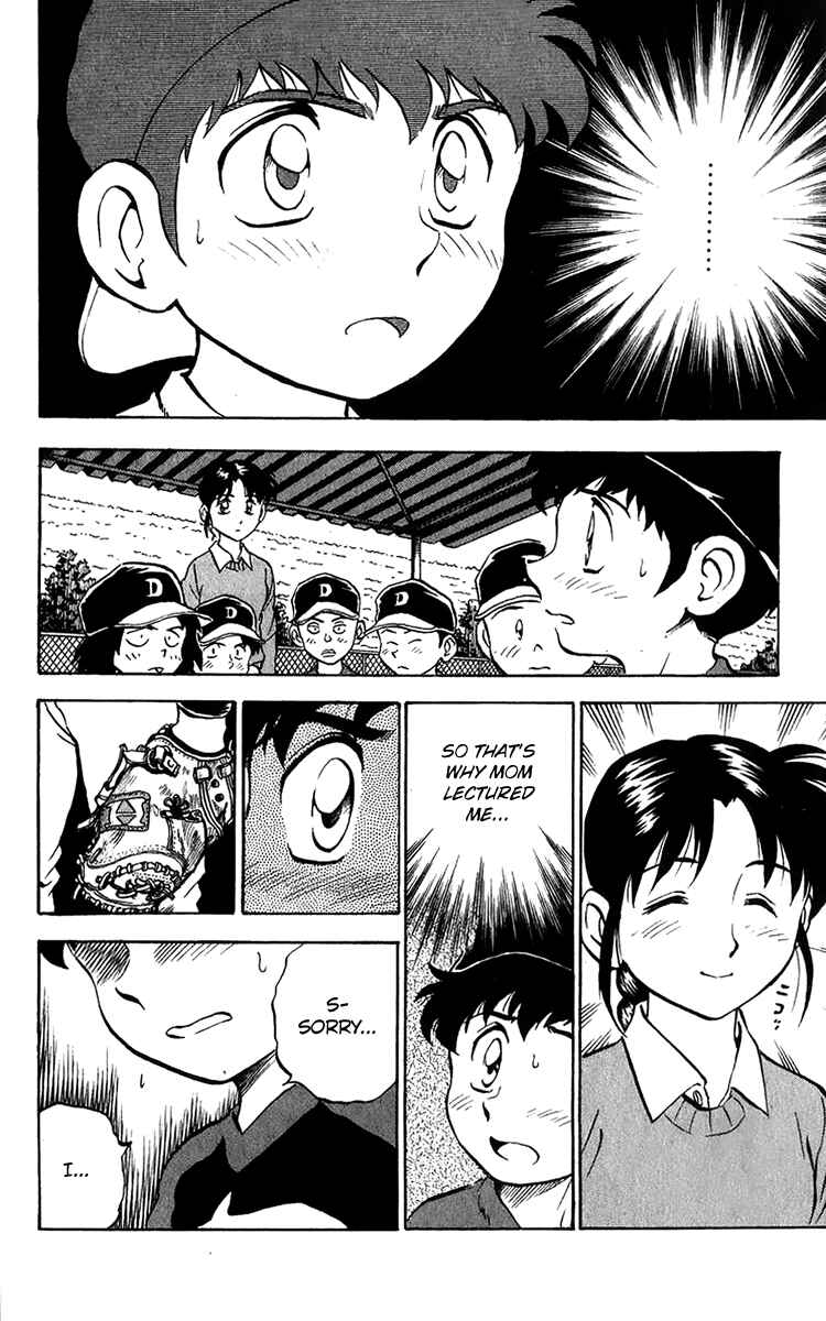 Major Chapter 35 - Page 25