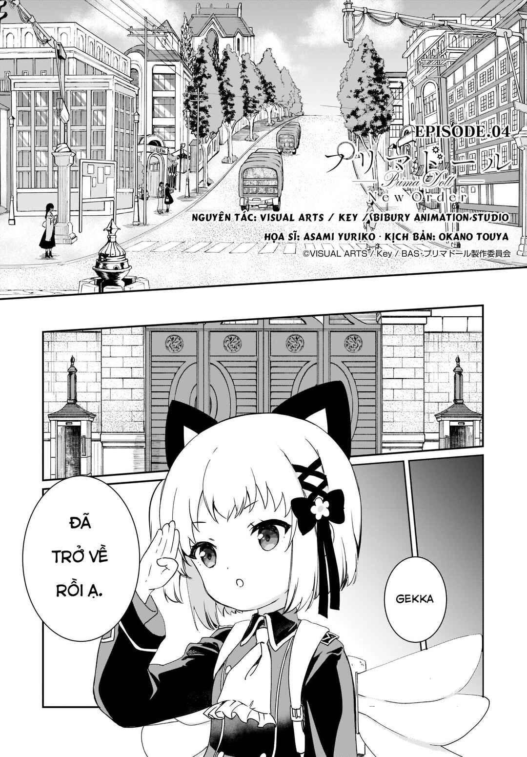 Prima Doll: New Order Chapter 4 - Page 3