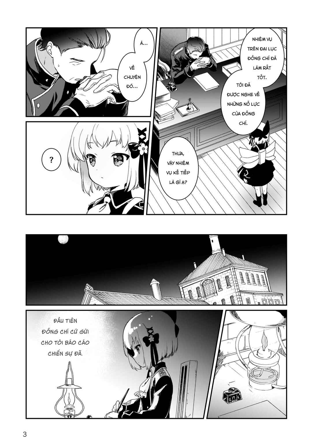 Prima Doll: New Order Chapter 4 - Page 4