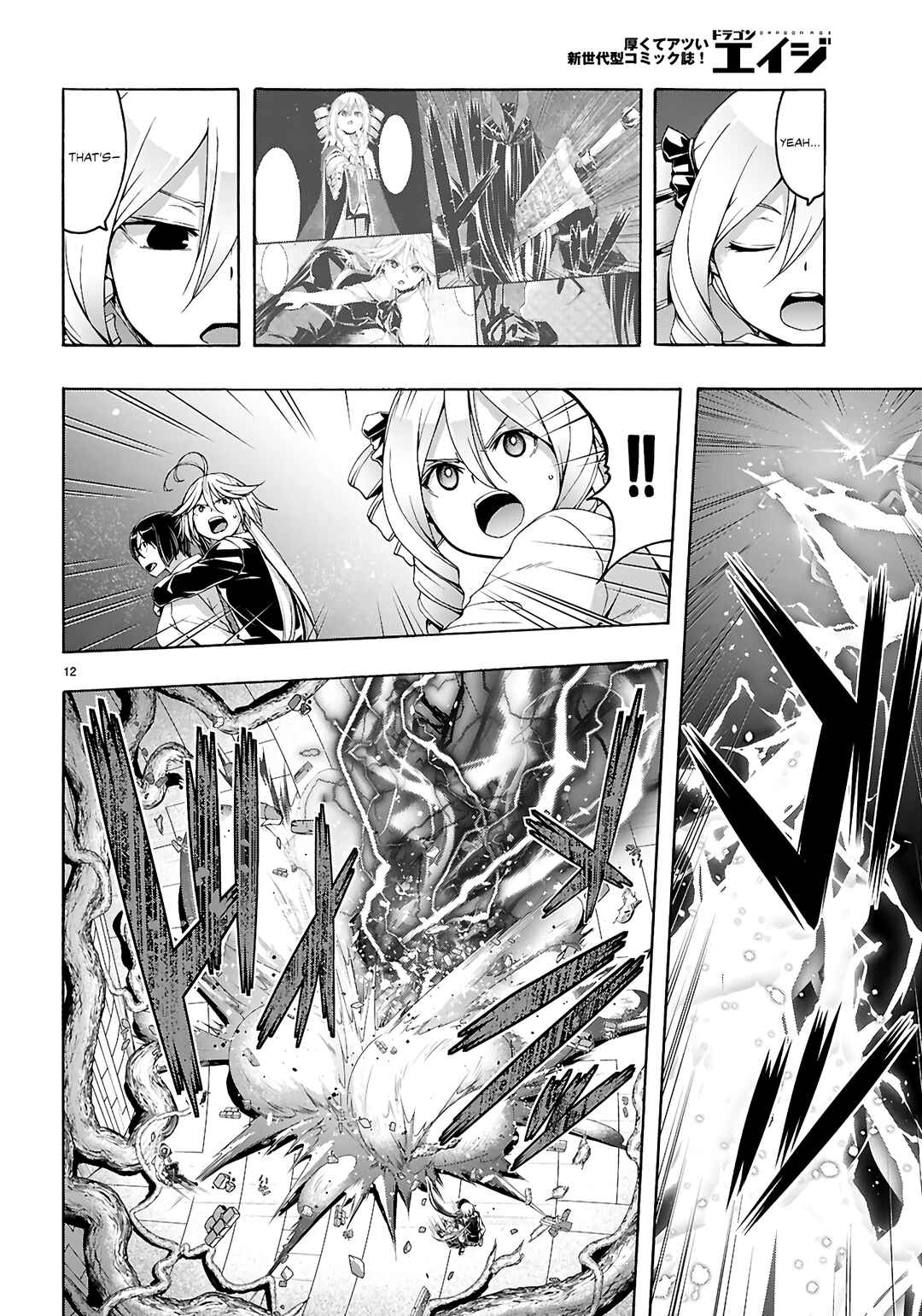 Trinity Seven - 7-Nin no Masho Tsukai Chapter 159 - Page 13