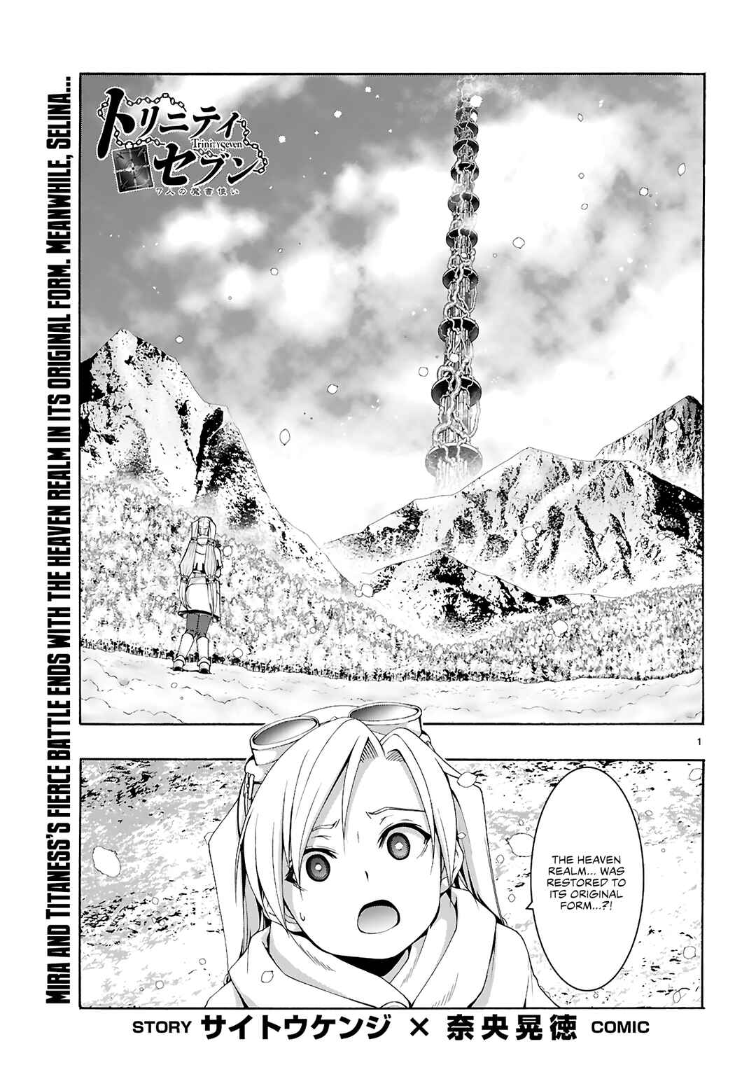 Trinity Seven - 7-Nin no Masho Tsukai Chapter 159 - Page 2