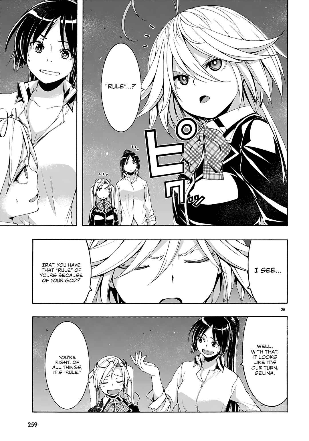 Trinity Seven - 7-Nin no Masho Tsukai Chapter 159 - Page 26