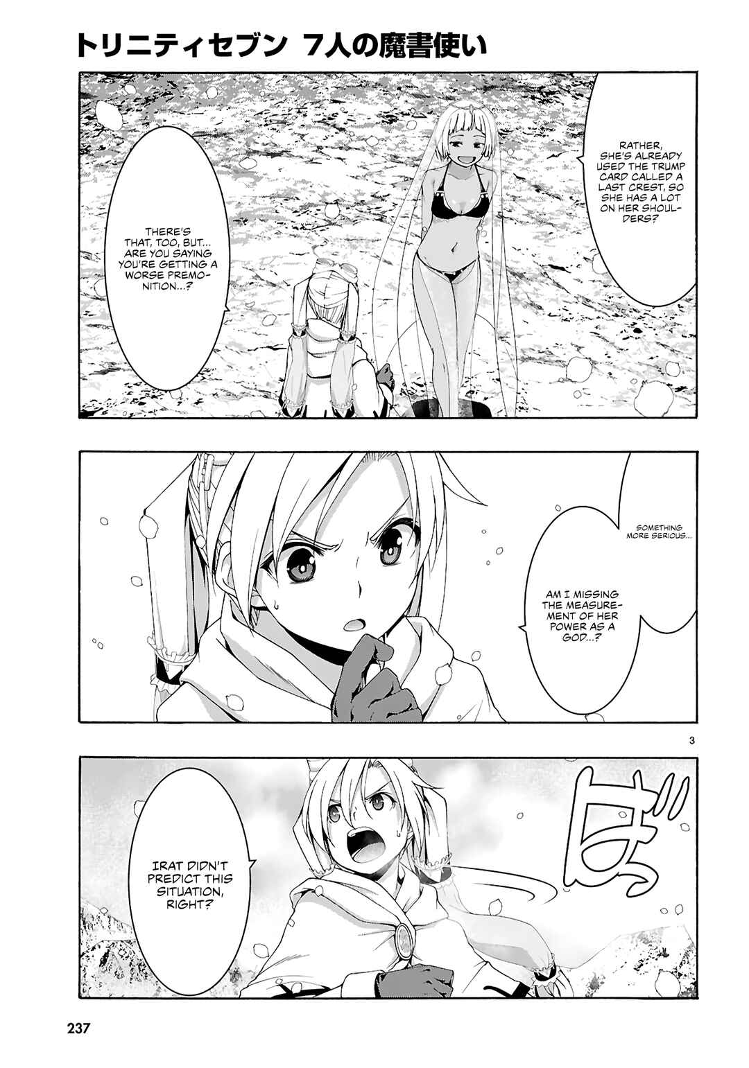 Trinity Seven - 7-Nin no Masho Tsukai Chapter 159 - Page 4
