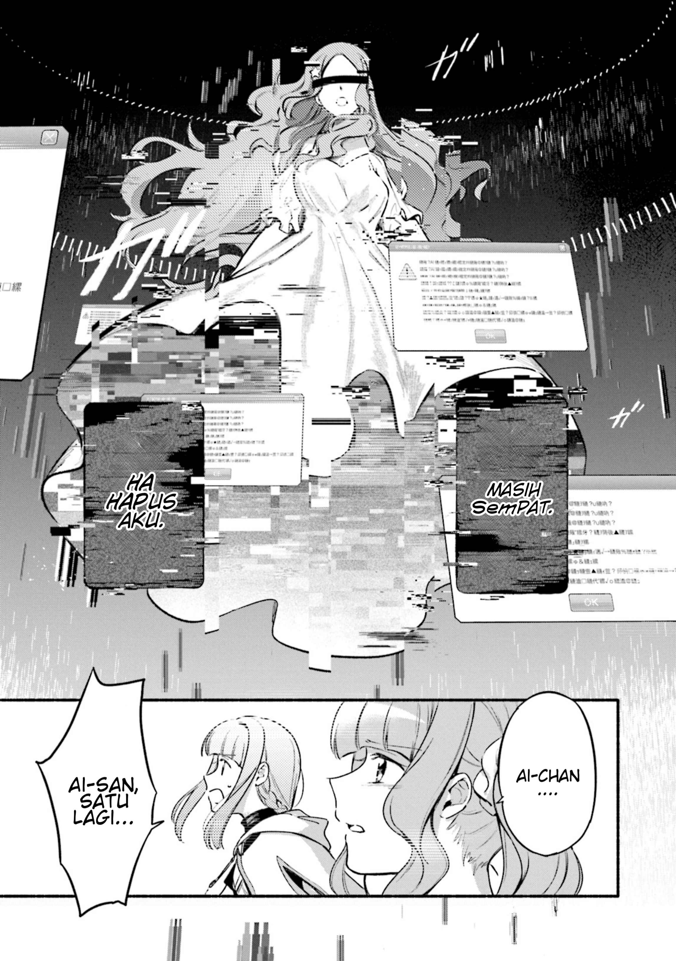 Magia Record - Mahou Shoujo Madoka☆Magica Gaiden Chapter 29 - Page 19