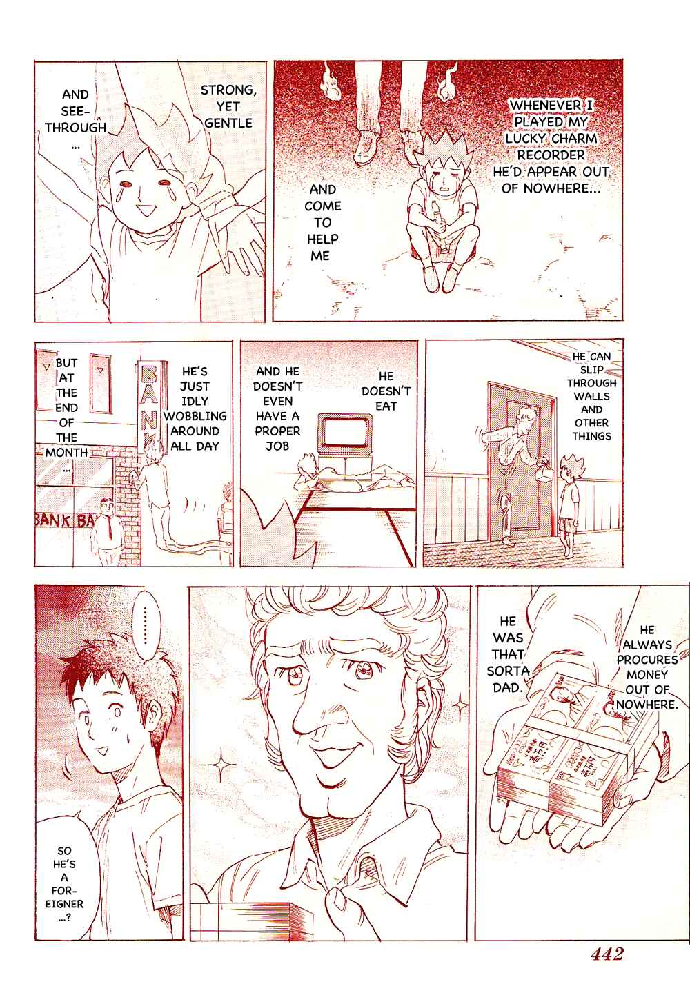 Pyu to Fuku! Jaguar Chapter 79 - Page 2