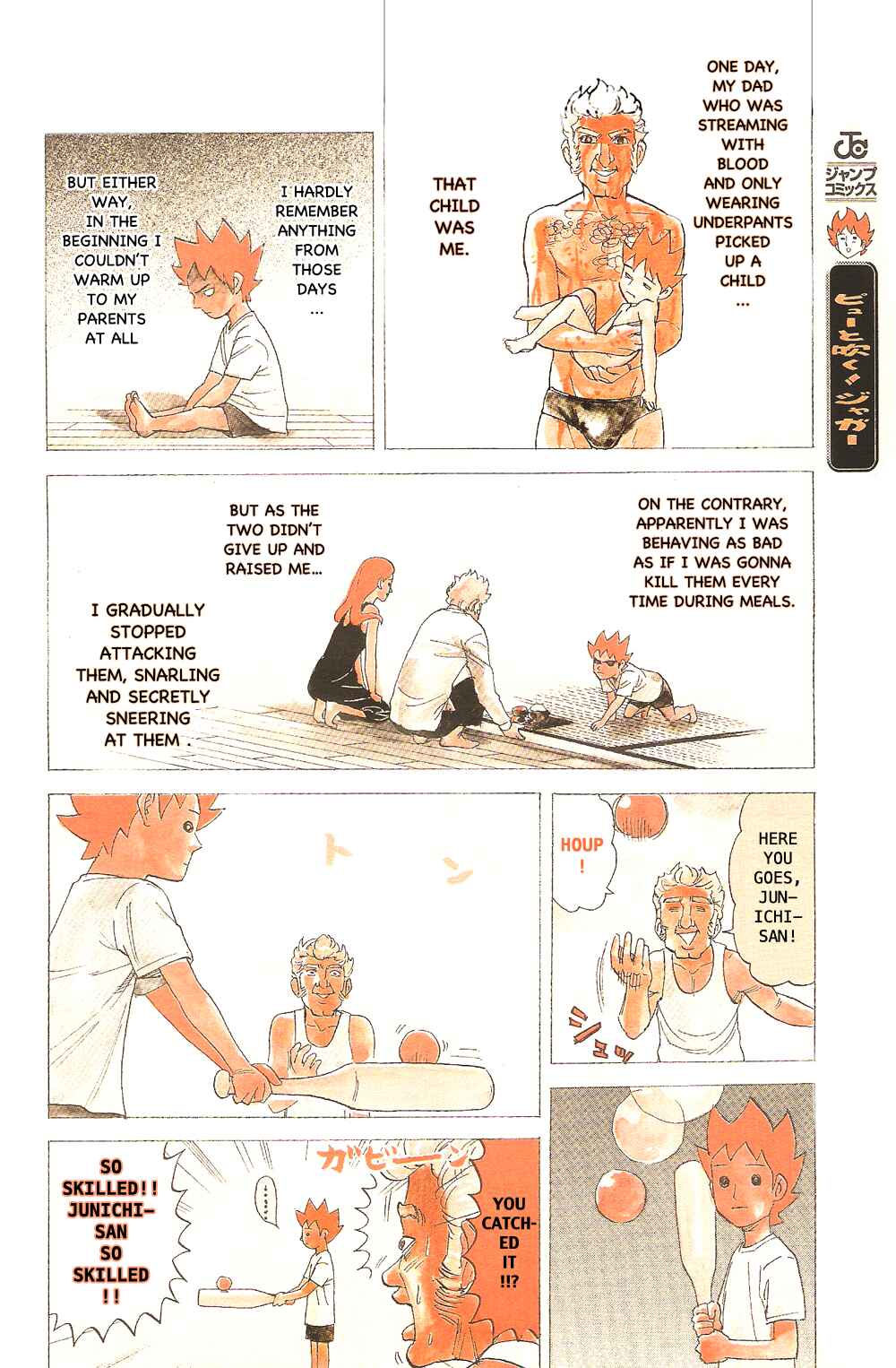 Pyu to Fuku! Jaguar Chapter 79 - Page 4