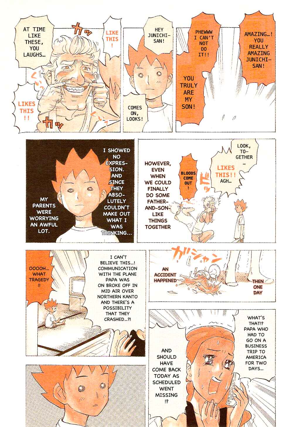 Pyu to Fuku! Jaguar Chapter 79 - Page 5