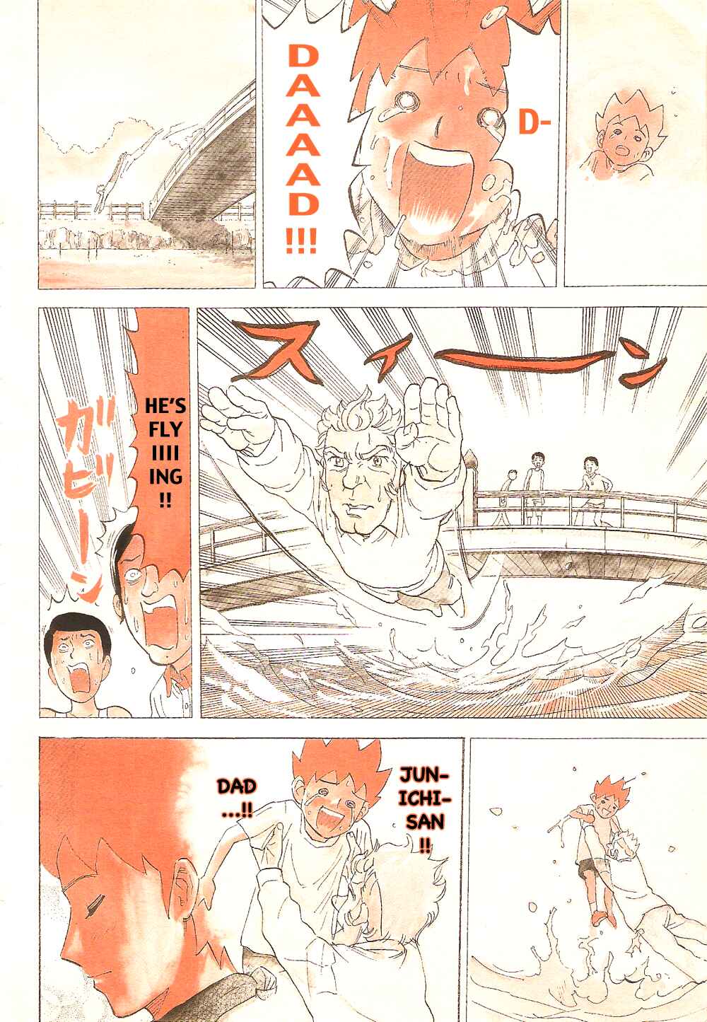 Pyu to Fuku! Jaguar Chapter 79 - Page 8