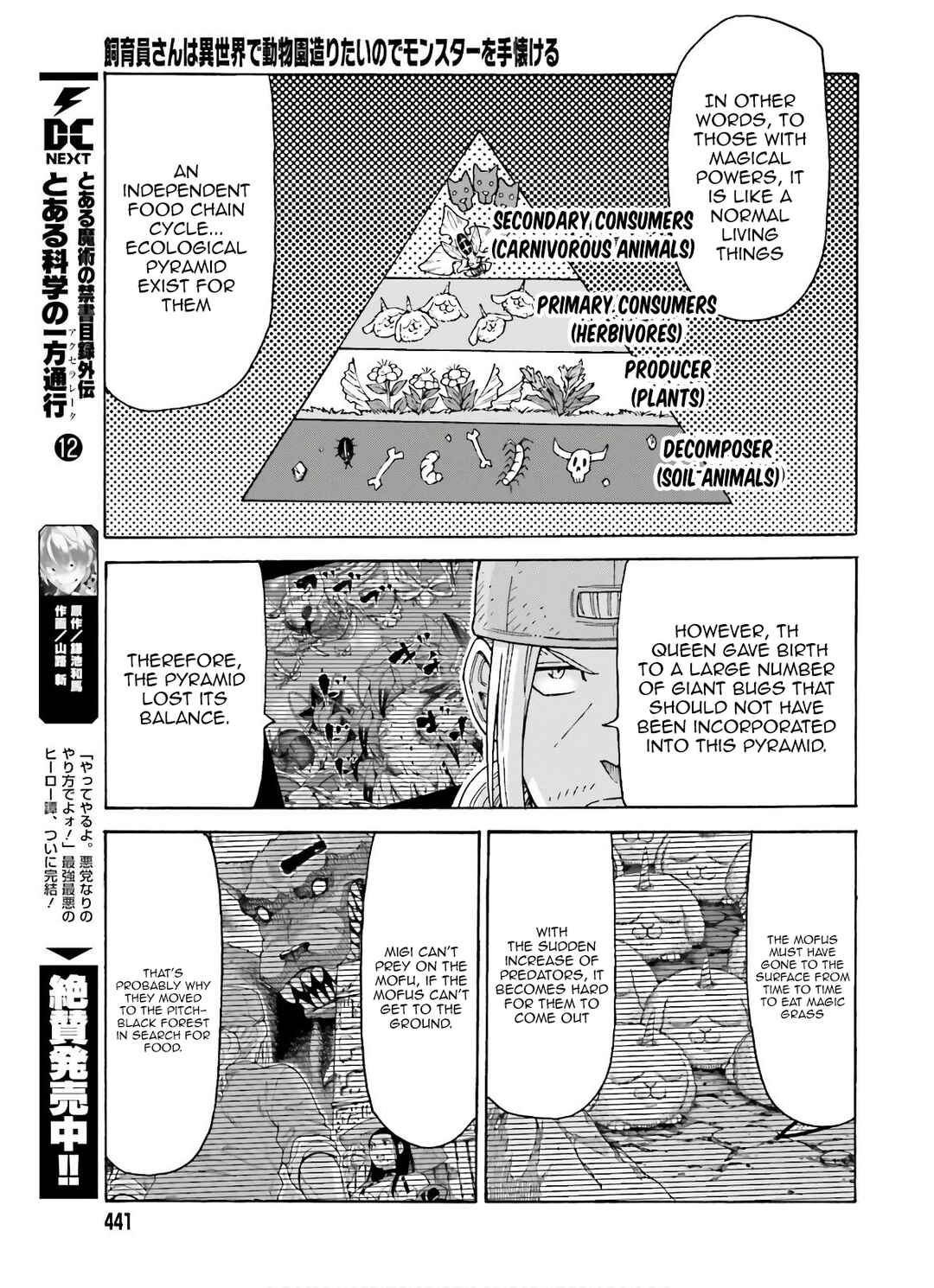Shiikuin-san wa Isekai de Doubutsuen Tsukuritainode Monsutaa wo Tenazukeru Chapter 8 - Page 14