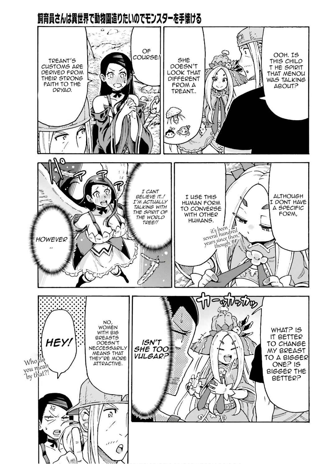 Shiikuin-san wa Isekai de Doubutsuen Tsukuritainode Monsutaa wo Tenazukeru Chapter 8 - Page 18