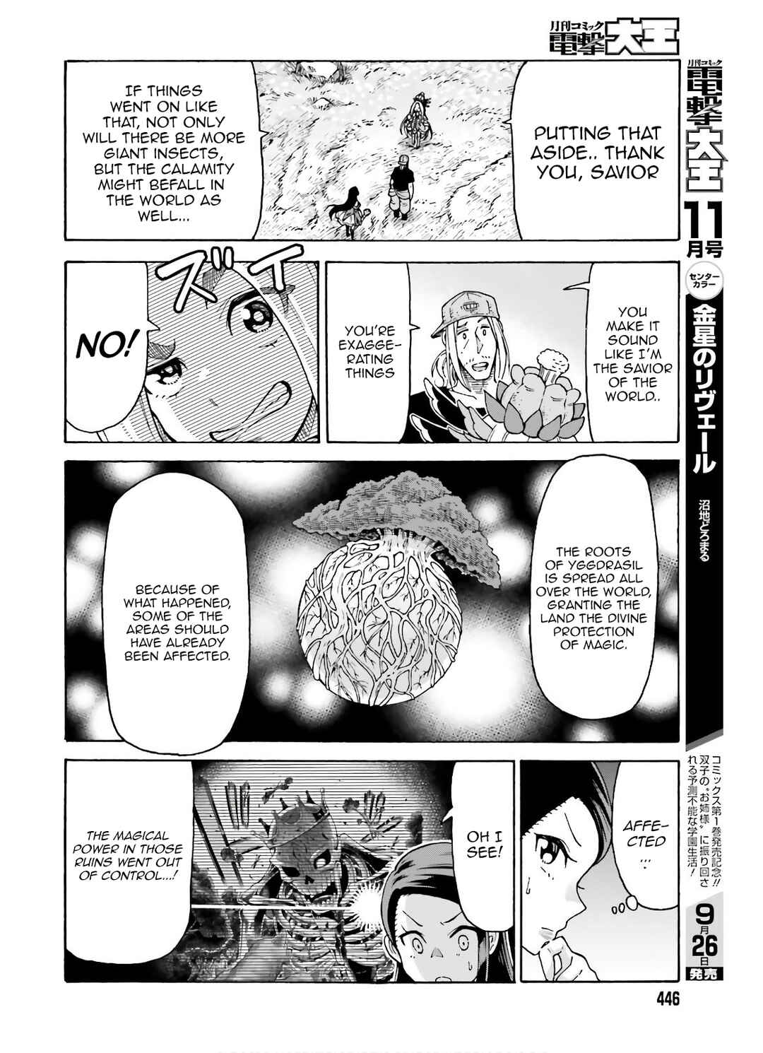 Shiikuin-san wa Isekai de Doubutsuen Tsukuritainode Monsutaa wo Tenazukeru Chapter 8 - Page 19