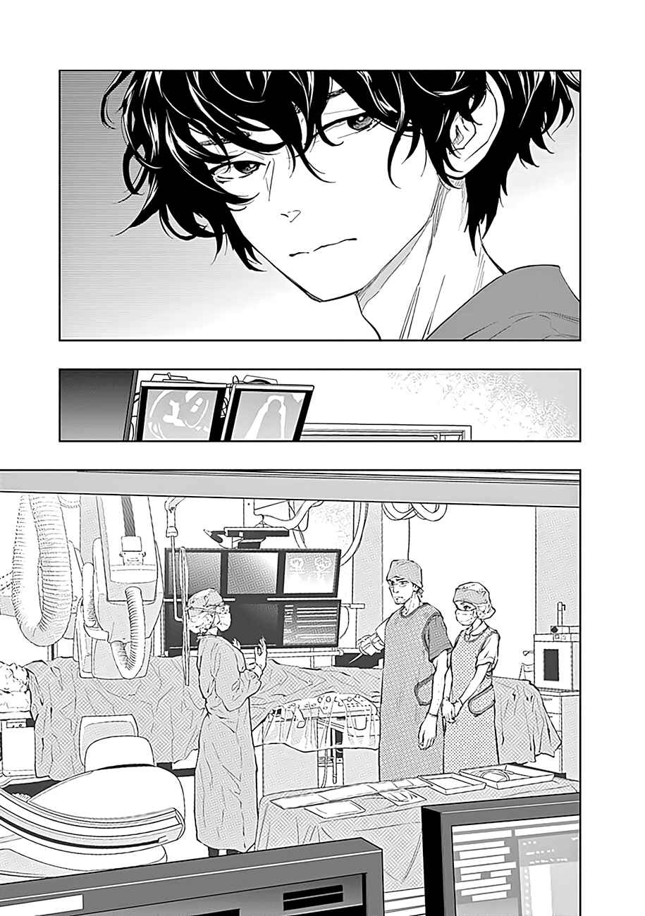 Radiation House Chapter 46 - Page 12