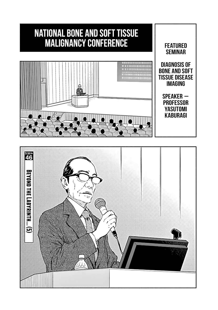 Radiation House Chapter 46 - Page 2