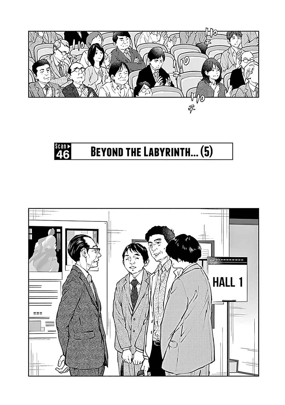 Radiation House Chapter 46 - Page 3