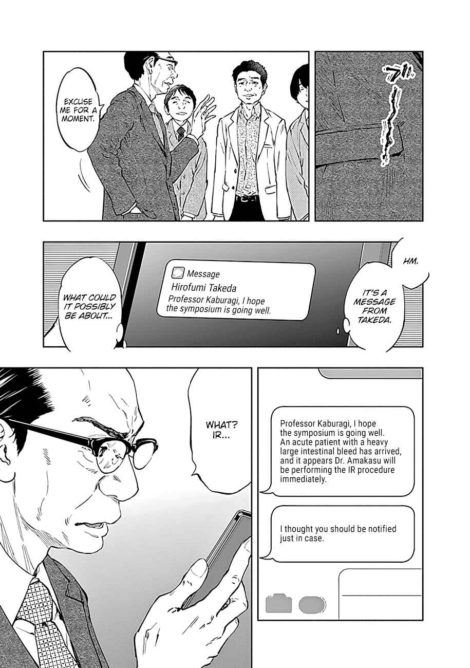Radiation House Chapter 46 - Page 4