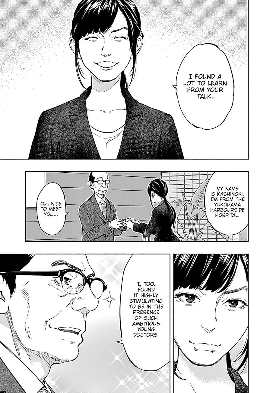 Radiation House Chapter 46 - Page 6